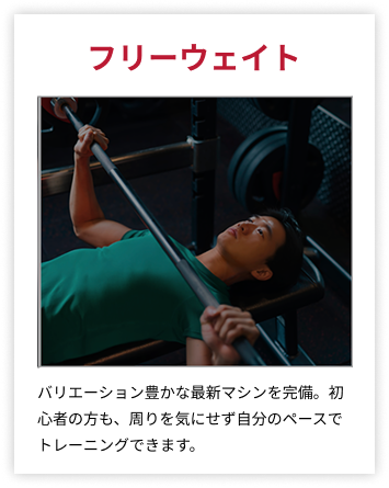 施設詳細
