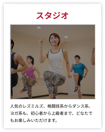 施設詳細