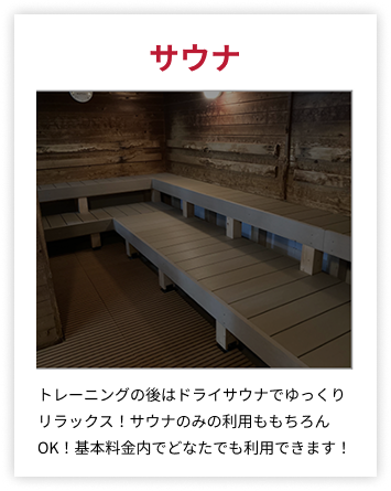施設詳細