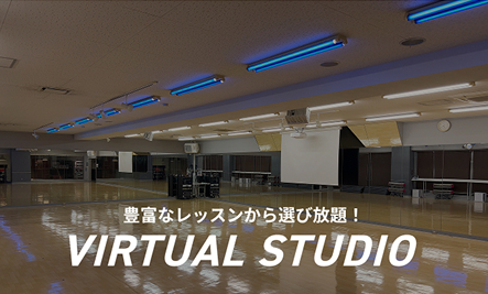 オススメレッスン