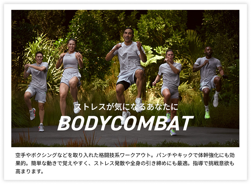 オススメレッスン